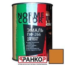 Эмаль для пола золотисто-коричневая 0,9 кг. ПФ-266 "Norme Color" (14 шт уп)