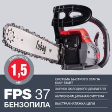 Fubag Бензопила Fubag FPS 37