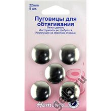 Hemline Пуговицы для обтягивания, металл.