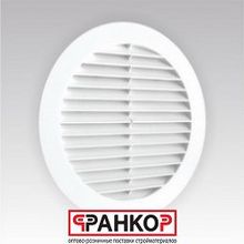 Решетка вентиляц.круг.пластик.сетка D200 вытяжная АБС с фланцем D160 16РКС