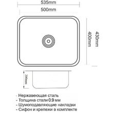 Мойка ZORG SZR-5343 бронза