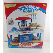 Помогаю Маме Кухня с аксессуарами