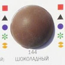 MAPEI Затирка Ultracolor №144 Шоколадный