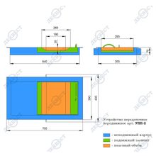 Передаточный кассовый лоток УПП-2 (передвижной, одноуровневый). Деквест.