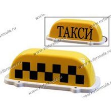 Фонарь TAXI на магните ТХ-202