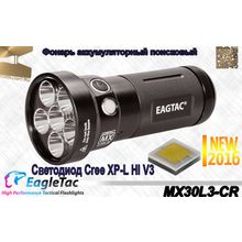 EagleTac Фонарь аккумуляторный, поисковый EagleTac MX30L3-CR, 4415 люмен