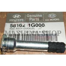 Направляющая суппорта передняя нижняя KIA RIO