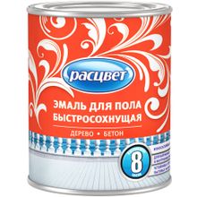 Расцвет 900 г кофе с молоком