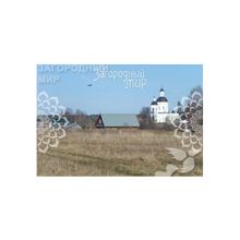 Ярославское, 27 км от МКАД, Пушкинский г.о. Ельдигино, Размер участка: 15 сот.