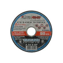 ЛУГА 3612-125-1.6 Круг отрезной