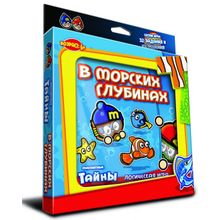 Mack and Zack В морских глубинах