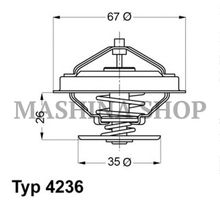 Термостат BMW E36 1.6 2.5i M42 M52 87-00