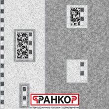 Обои Сар. С 14 Шоколад 06 443Ф (15 шт уп.)