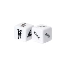 Игральные кубики «Грани любви»
