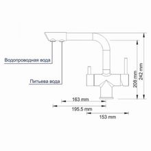 Wasserkraft А8037 бронза для кухни