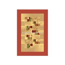 Люберецкий ковер Супер акварель 98510-75, 3 x 4.5