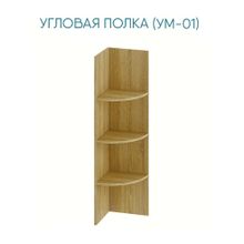 Мебелони Маркиза Угловая полка УМ-01 ID - 302095