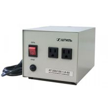 Автотрансформатор Штиль АТ 220 120-1,6-50