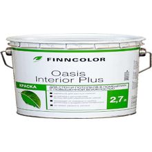 Финнколор Oasis Interior Plus 2.7 л белая