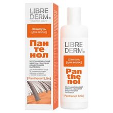 Librederm Пантенол восстанавливающий