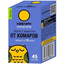 Комарофф Оффлайн Быстро 45 Ночей 30 мл