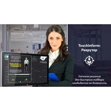 Терминалы для предприятий