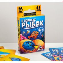 Настольная карточная игра "В поисках рыбок"