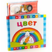 Книга НОВЫЙ ФОРМАТ Цвет