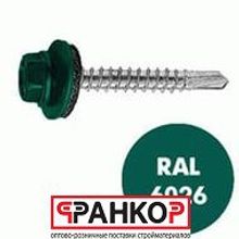 Саморез кров. КРс ZP 4.8x35 (6026) зеленый опал