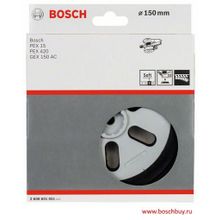 Bosch Шлифовальная опорная тарелка 150 мм мягкая для PEX (2608601051 , 2.608.601.051)