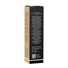 Увлажняющий тональный крем тон 12 Aravia Laboratories Nude Perfect Skin 50мл