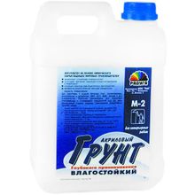 Магия Радуги М 2 10 л