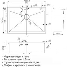 Мойка ZORG X 7551