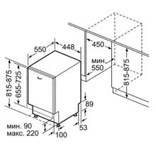 BOSCH SPV2HKX6DR