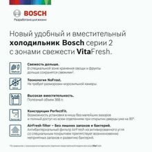 Холодильник Bosch KGN39UW22R