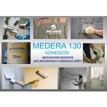 Medera 130 Adhesion Powder Pink Бетон-контакт, грунтовка адгезионная розовая. Для наружных и внутренних работ. Концентрат 1:5.