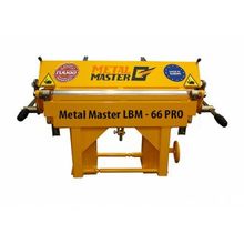 Листогиб MetalMaster LBM 66 PRO