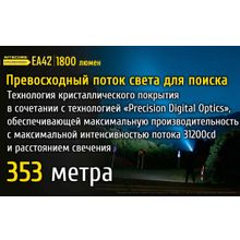 NiteCore Яркий, светодиодный, карманный фонарик - NiteCore EA42 работает на четырех пальчиковых батарейках