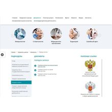 Мибок: Универсальный сайт медицинских услуг