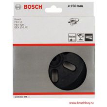 Bosch Шлифовальная опорная тарелка 150 мм средняя жесткость для PEX (2608601052 , 2.608.601.052)