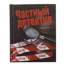 Набор НОВЫЙ ФОРМАТ 80271 Частный детектив