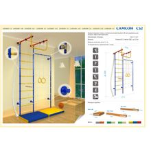Спортивный комплекс для дома Самсон 52