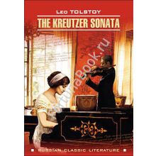 The Kreutzer Sonata. Крейцерова соната. Толстой Л.Н.