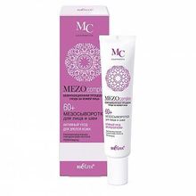 BIELITA MEZOcomplex Белита МезоСыворотка для лица и шеи 60+ Активный уход для зрелой кожей MEZOcomplex 60+ | Белита