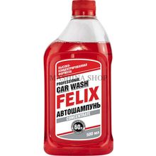 Автошампунь "FELIX" 500мл