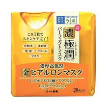 Маска для лица увлажняющая Rohto Hada Labo Gokujyun Premium Perfect Mask 20шт