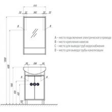 Зеркало-шкаф Акватон Рико 50, 1A212302RIB90