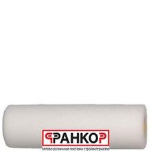 Валик поролоновый, особо мелкая пена 6х35х160мм, (без ручки) (1110533 )