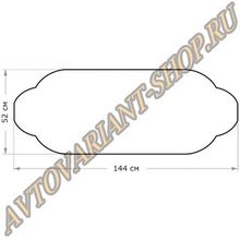 Автотепло Автоодеяло Автотепло №24