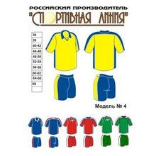 Форма волейбольная, Спортивная Линия, модель №4, мужская форма.